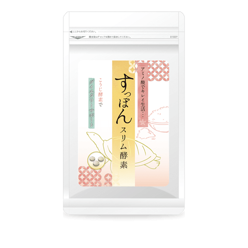 細くなったんじゃない？と周りか