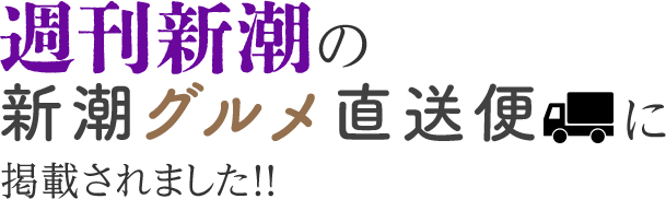 婦人公論に紹介されました