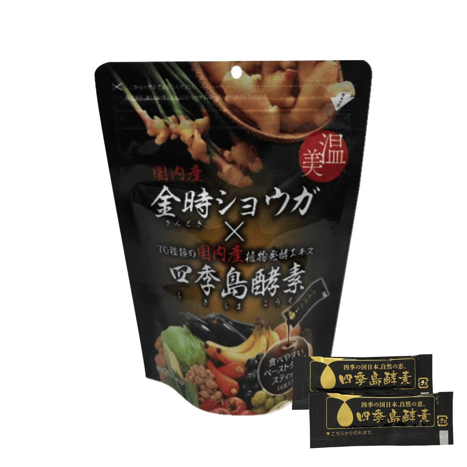 四季島酵素ジンジャー