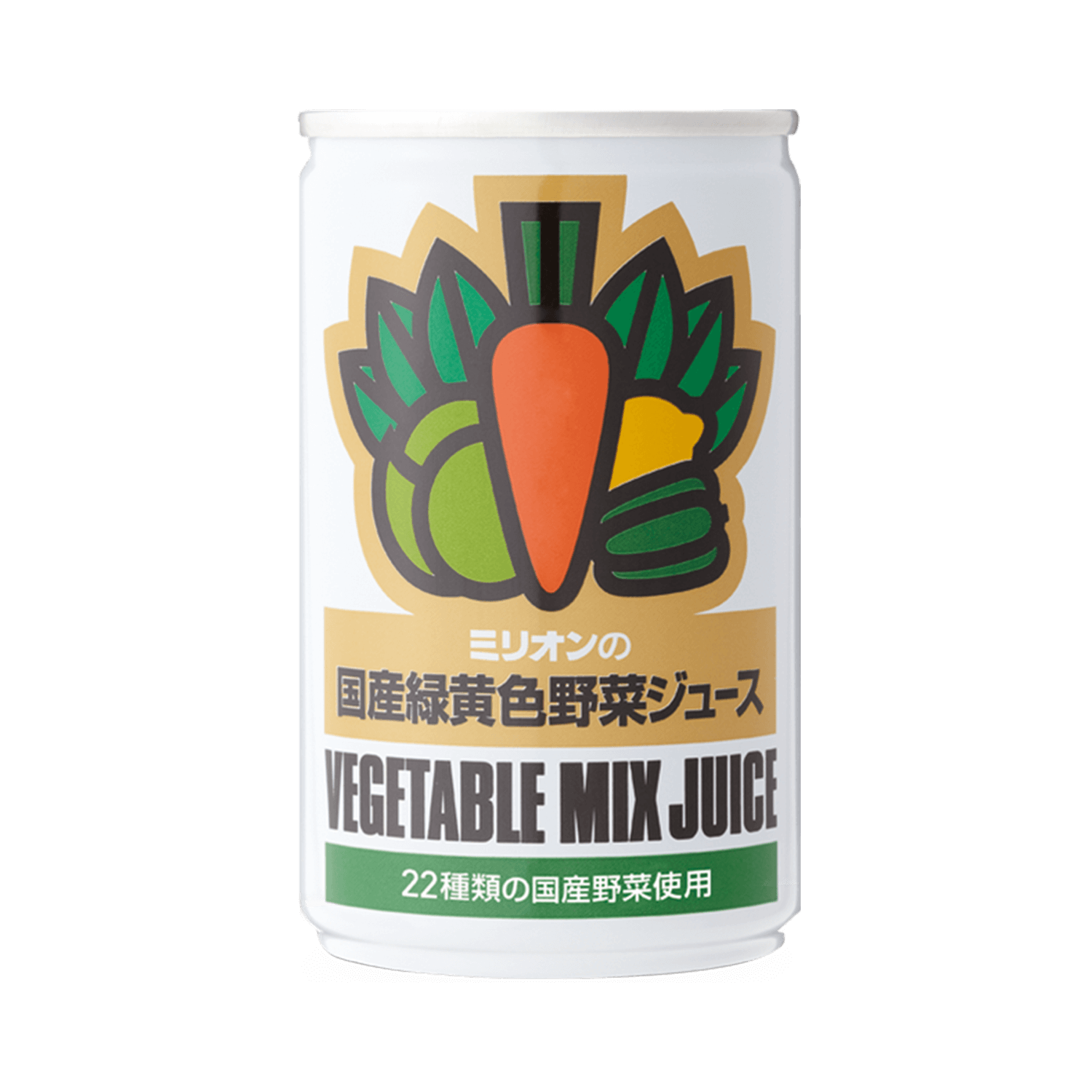国産緑黄色野菜ジュース