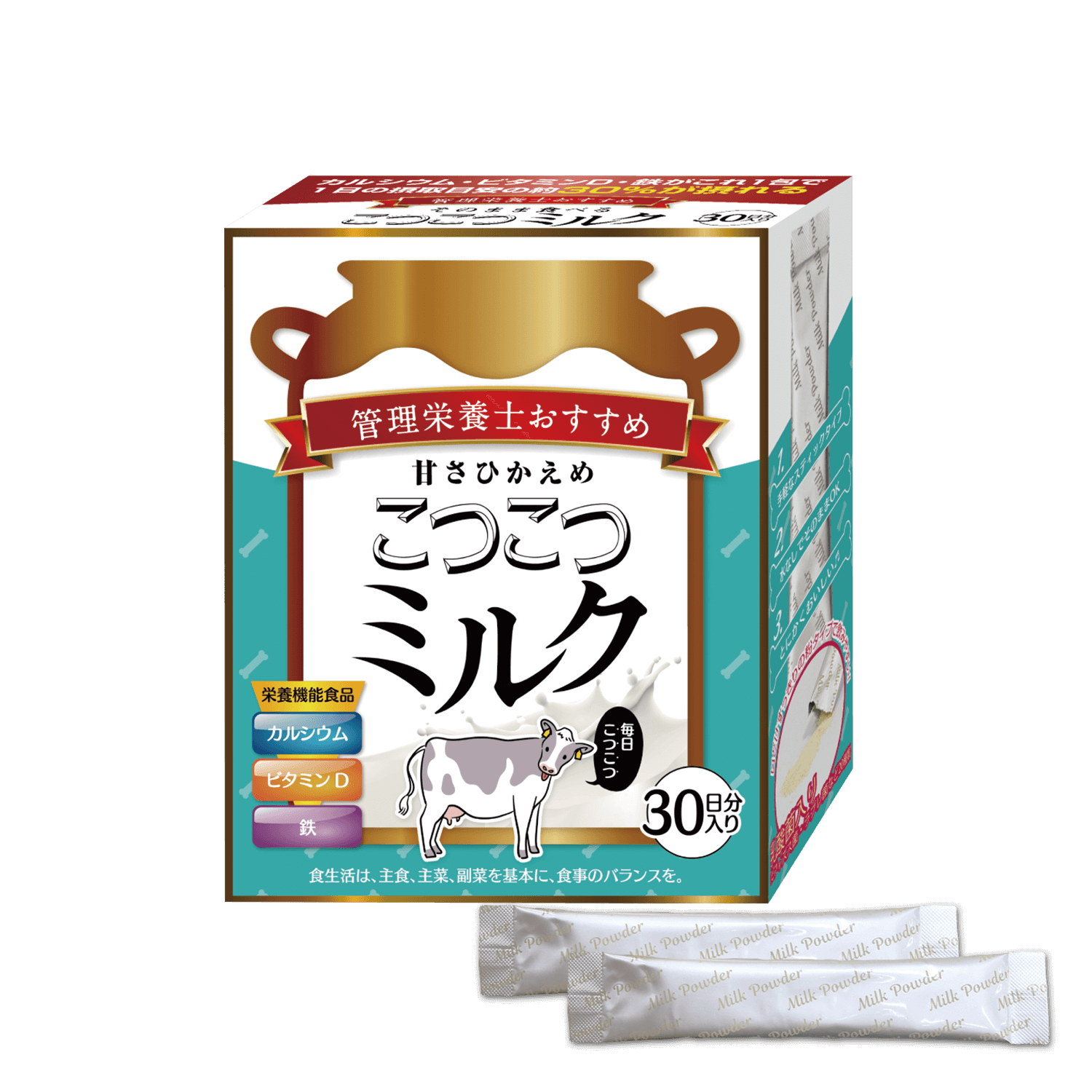 管理栄養士おすすめ　甘さひかえめ　こつこつミルク