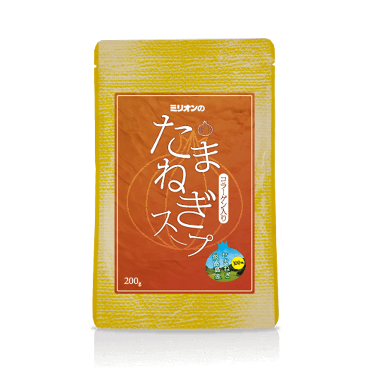 たまねぎスープ