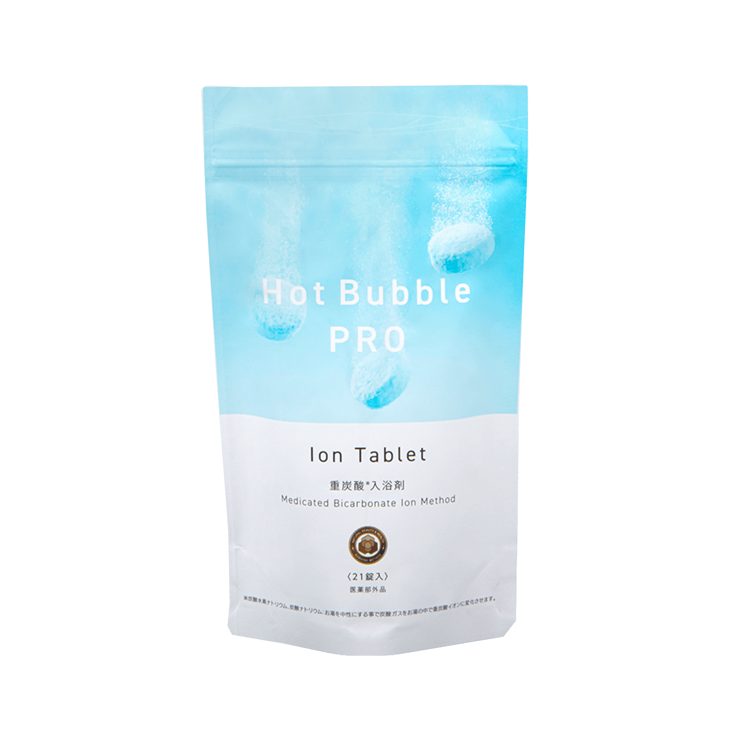Hot Bubble PRO（ホットバブルプロ）