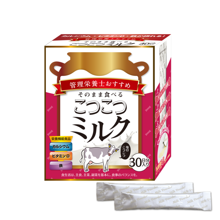 管理栄養士おすすめ　こつこつミルク