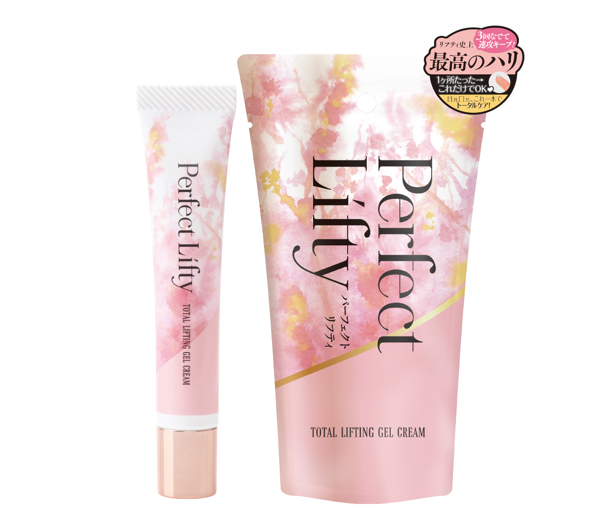 パーフェクトリフティ